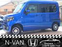 ホンダ Ｎ－ＶＡＮ＋スタイル 　スタッドレス付　自社保証１年付　...