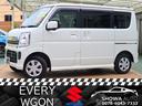 SUZUKI EVERY WAGON