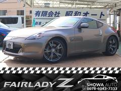 走行距離 :10万キロ 以下・z34の中古車一覧(1~30件)【グーネット】 走行距離 :10万キロ 以下・z34の中古車一覧(1~30件)【グーネット】