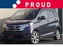 日産 デイズ ハイウェイスター　Ｇ　１年保証付　全周囲カメラ　Ｅ...