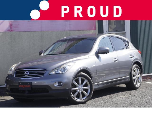 日産 スカイライン クロスオーバー 2009年モデル 370GTの価格 日産 スカイライン クロスオーバー 2009年モデル 370GTの価格