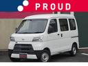 ダイハツ ハイゼットカーゴ ＤＸ　ＳＡＩＩＩ　１年保証付　衝突軽...