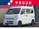 エブリイ ＰＡ　１年保証付　ＥＴＣ　両側スライドドア　ヘッドライトレベライザー　パワーステアリング　エアコン　運転席・助手席エアバッグ　ＭＴモード付　ドアバイザー（1枚目）