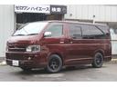 トヨタ ハイエースバン ロングＤＸ　２５００ディーゼルターボエン...