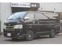 トヨタ ハイエースバン ロングスーパーＧＬ　４ＷＤ　ディーゼル　...