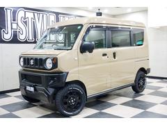 スズキ エブリイワゴン ベージュ 薄茶色 の中古車一覧 価格 Com スズキ エブリイワゴン ベージュ 薄茶色 の中古車一覧 価格 Com