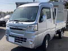 ハイゼットトラック 未使用車の中古車を探すなら グーネット中古車 ダイハツの中古車情報