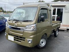 ダイハツ ハイゼットトラック 神奈川県の中古車一覧 価格 Com