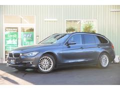 ＢＭＷ　３シリーズ　３２０ｉ　ｘＤｒｉｖｅツーリング　ラグジュアリー　４ＷＤ