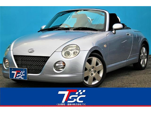 みつかる 台 千葉県のコペン ダイハツ 40万台から選べる価格相場検索サイトbiglobe中古車 情報提供 グーネット みつかる 台 千葉県のコペン ダイハツ 40万台から選べる価格相場検索サイトbiglobe中古車 情報提供 グーネット