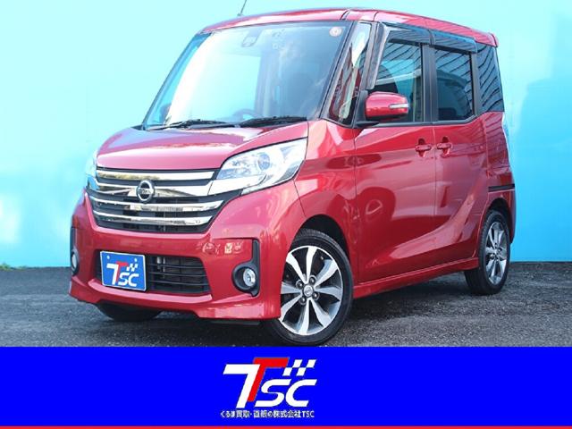 ハイウェイスター X Vセレクション 1オーナー/禁煙車/アラウンドビュー/前後ドラレコ/エマージェンシーブレーキ/両側パワスラ/HIDヘッドライト/Bluetoothオーディオ/フルセグ/スマートキー/ETC/CD・DVD再生(1枚目)