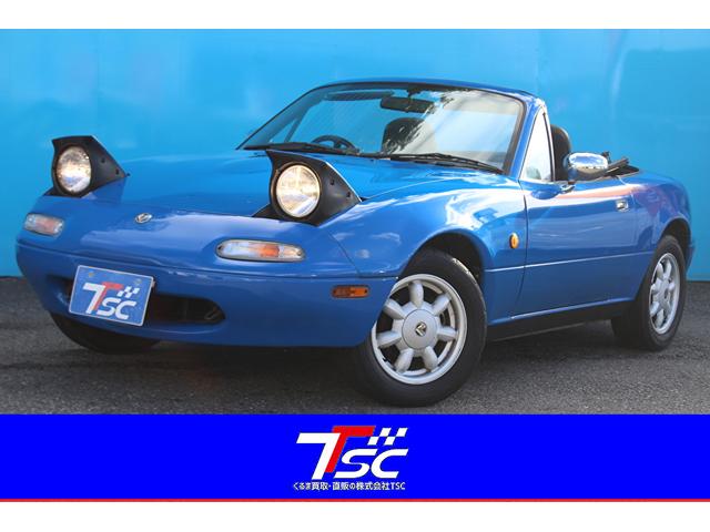 中古車169台】ユーノスロードスター(ユーノス) | 40万台から選べる価格