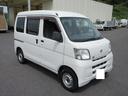 ダイハツ ハイゼットバン 　４ＷＤ　乗車定員４人最大積載量２５０...