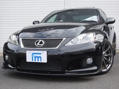 レクサスis fの中古車を探すなら グーネット中古車 レクサスis fの中古車を探すなら グーネット中古車