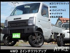 スズキ　キャリイトラック　ＫＣエアコン　パワステ　４ＷＤ　２インチリフトアップ