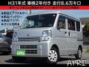 日産 ＮＶ１００クリッパーバン ＤＸ　２ｎｄ発進／キーレス／ブリ...