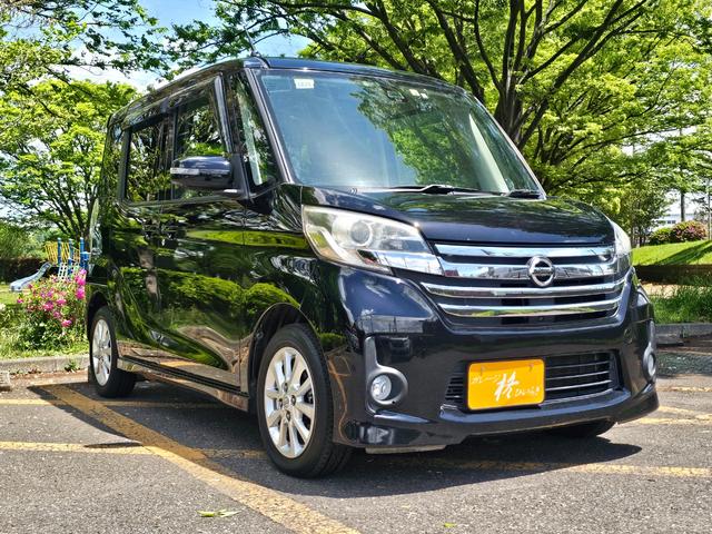 日産 デイズルークス