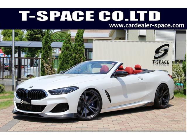 ８シリーズ(BMW) ８４０ｄ　ｘＤｒｉｖｅカブリオレ　Ｍスポーツ　ＡＣ　Ｓｃｈｎｉｔｚｅｒカーボンエアロ．ＡＣ３−２１インチＡＷ．４本出しマフラー　ローダウン　スモークＬＥＤレーザーライト 中古車画像