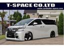 ヴェルファイア ２．５Ｚ　改　ＡＣＣ４輪独立エアサス公認済　ＤＡＤ．ＥＵ－Ｓエディションエアロ　ＬＥＤデイライト　ＬＥＤフォグカバー　ＤＡＤ２０インチＡＷ　ＡＬＰＩＮＥツインモニター　パワースライドドア　ＥＴＣ　ワンオーナー車（1枚目）