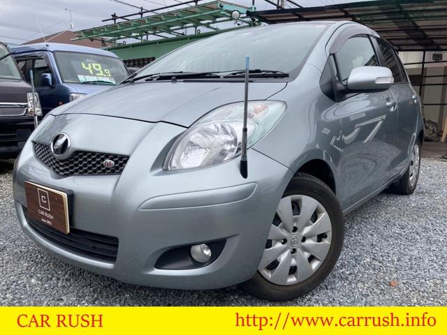 ヴィッツ トヨタ アイル ｓｄナビ バックモニター シートヒーター ｅｔｃ スマートキー ワンオーナー 神奈川県 アイル ｓｄナビ バックモニター シートヒーター ｅｔｃ スマートキー ワンオーナー トヨタヴィッツの中古車 Biglobe中古車情報 相場 検索