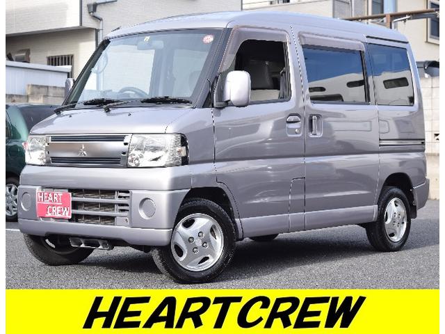 タウンボックス 三菱 の中古車を探すなら グーネット中古車 タウンボックス 三菱 の中古車を探すなら グーネット中古車