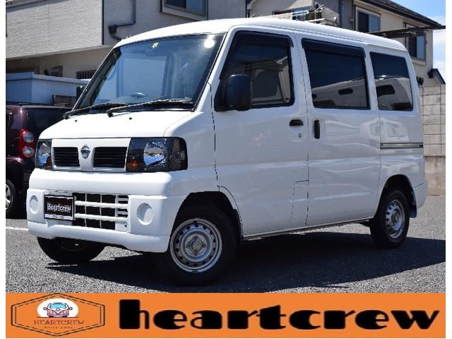 日産 クリッパーバンdx 1オーナー 禁煙車 走行26 300キロ 4ナンバー 貨物 最大積載量350キロ オートマ パワステ エアコン wエアバッグ 集中ドアロック ハイルーフ プライバシーガラス フロアマット ドアバイザーの中古車 車体価格44 8万円 11 平成23 年 日産 クリッパーバンdx 1オーナー 禁煙車 走行26 300キロ 4ナンバー 貨物 最大積載量350キロ オートマ パワステ エアコン wエアバッグ 集中ドアロック ハイルーフ プライバシーガラス フロアマット ドアバイザーの中古車 車体価格44 8万円 11 平成23 年