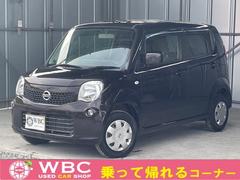 日産　モコ　Ｓ　車検令和７年９月　走行距離７６５５４キロ　ナビ