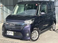 日産　デイズルークス　ハイウェイスター　Ｘ　Ｖセレクション＋セーフティＩＩ　車検令和８年１月