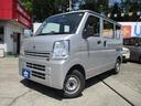 日産 ＮＶ１００クリッパーバン ＤＸ　オートギヤシフト車・パワー...