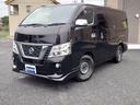 ＮＶ３５０キャラバンバン ロングプレミアムＧＸ　法人１オーナー／禁煙車両／点検整備記録簿／インテリキー／ＬＥＤヘッドランプ／ＥＴＣ／アラウンドビューモニター／ドラレコ／リアクーラー／リアヒーター／車検令和８年４月／純正Ｆスポイラー／イージークローズ（1枚目）