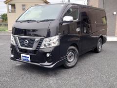 NV350キャラバンバン ロングプレミアムGX 法人1オーナー/点検整備記録簿/インテリキー/LEDヘッドランプ/ETC/アラウンドビューモニター/ドラレコ/リアクーラー/リアヒーター/車検令和8年4月/純正Fスポイラー/イージークローズ 中古車画像