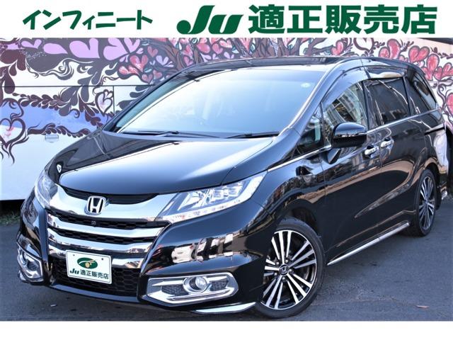ホンダ オデッセイアブソルート ｅｘ １年間走行無制限保証付き 全方位カメラ 純正ナビ 地デジ ｂｌｕｅｔｏｏｔｈ ｈｄｍｉ ｕｓｂ入力端子 後席モニター 衝突軽減ブレーキ 追従型クルーズコントロール ｌｅｄライト 両側自動ドア 禁煙車の中古車 14 平成26 年式 走行