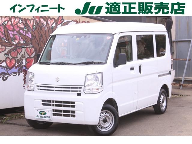 エブリイ(スズキ) ＰＡリミテッド　セーフティサポート装着車　１年間走行無制限保証付き　キーレス　衝突軽減ブレーキ　車線逸脱警報機能　前後誤発進抑制機能 中古車画像