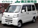 スバル サンバーバン ＶＣターボ　１年間走行無制限保証付き　ＡＭ...