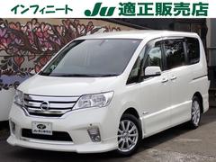 セレナ ハイウェイスターG S-ハイブリッド 1年間走行無制限保証 プッシュスタート ナビ TV Bluetooth 後席モニタ CDDVD バックカメラ ドラレコ 両側自動ドア HIDライト オートライト クルーズコントロール コーナーセンサー 中古車画像