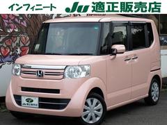 N-BOX G・Lパッケージ 1年間走行無制限保証 プッシュスタート ナビ フルセグTV Bluetooth CD DVD ETC バックカメラ 両側自動ドア 衝突軽減ブレーキ オートリトラミラー HIDヘッドライト オートライト 中古車画像