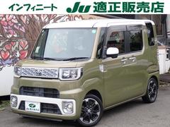 ピクシスメガ G 1年間走行無制限保証 プッシュスタート ナビ フルセグTV Bluetooth CDDVD バックカメラ 両側自動ドア LEDライト オートライト アイドリングストップ タイミングチェーン ICターボ 中古車画像