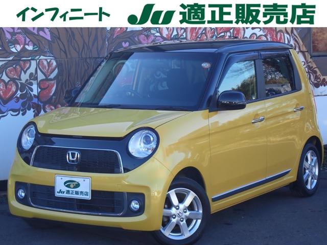 安心の１年間走行無制限保証付き　ディーラー様を含めた 提携整備工場での修理対応が可能　ロードサービス対応専用コールセンター完備