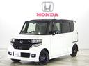 ホンダ Ｎ－ＢＯＸカスタム ２トーンカラースタイルＧ・Ｌパッケー...