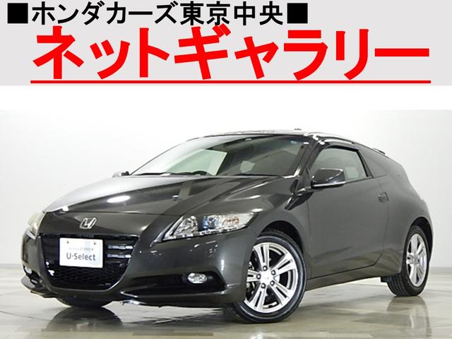 ホンダ ＣＲ－Ｚ α　純正ＨＤＤナビ　リアカメラ　スマートキー　ＨＩＤヘッドライト　記録簿付き　ＥＴＣ　フォグライト　クルーズコントロール　ミュージックラック　ＵＳＢ　ＣＤ／ＤＶＤ　ワンセグ　運転席助手席エアバック　ＰＷ