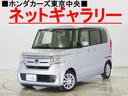 ホンダ Ｎ－ＢＯＸ Ｇホンダセンシング　純正ナビ　ドラレコ　リア...