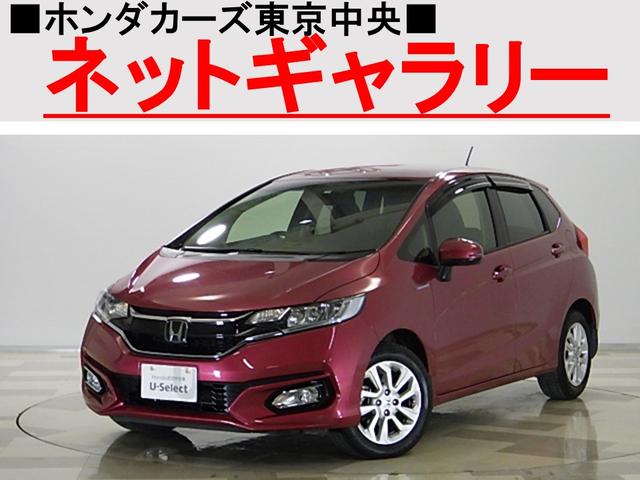 フィットハイブリッド(ホンダ) Ｆ　禁煙　純正ナビ　ドラレコ　センシング　リアカメラ　スマートキー 中古車画像