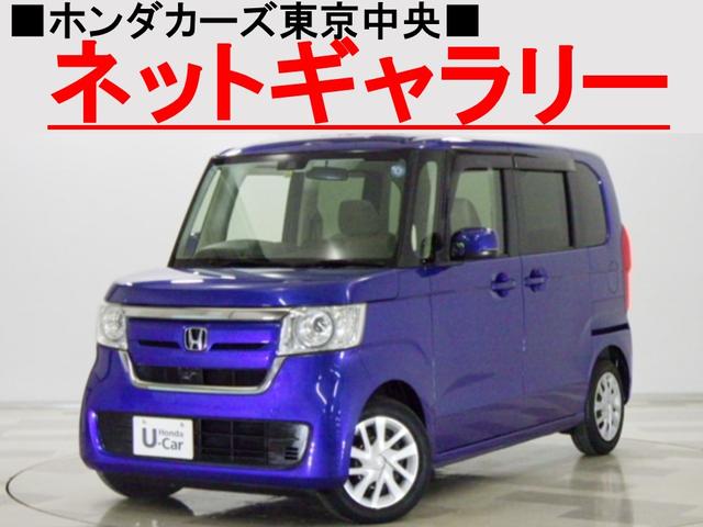 ホンダ Ｎ－ＢＯＸ