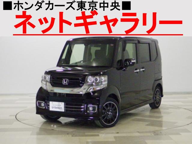 ホンダ Ｎ－ＢＯＸカスタム Ｇ　ターボＳＳブラックスタイルパッケージ　純正メモリーナビ　リアカメラ　両側電動スライドドア　あんしんパッケージ　サイドカーテンエアバック　リアシートスライド　シートヒーター　クルーズコントロール　ブルートゥース　ＣＤ／ＤＶＤ　スマートキー