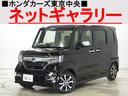 ホンダ Ｎ－ＢＯＸカスタム Ｇ・Ｌホンダセンシング　純正メモリー...