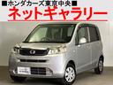 ホンダ ライフ Ｇスマートプラス　禁煙　スマートキー　純正メモリ...