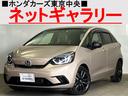 ホンダ フィット ｅ：ＨＥＶホーム　２０周年特別仕様車　メゾン　...