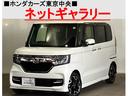 お勧め中古車■ 掲載住所ではご覧頂けません!☆実車確認は事前にご予約をお願い致します☆