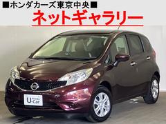 ノート X ブランナチュール インテリア 禁煙 純正ナビ アラウンドビューモニター スマートキー 追突被害軽減ブレーキ レーンキープ 横滑り防止装置 Bluetooth ミュージックサーバー CD/DVD 地デジ ETC 弊社下取り フルセグ 中古車画像