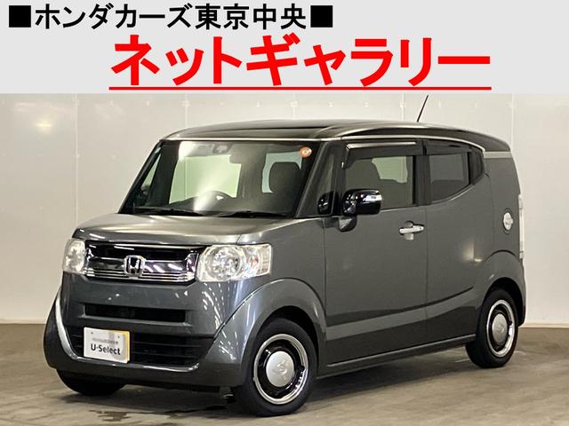Ｎ−ＢＯＸスラッシュ(ホンダ) Ｘ　禁煙　純正ナビ　リアカメラ　スマートキー　ストリートロッドスタイルＰＫＧ　シートヒーター　ステアリングヒーター　追突被害軽減ブレーキ　サイドカーテンエアバック　Ｂｌｕｅｔｏｏｔｈ　ミュージックサーバー 中古車画像